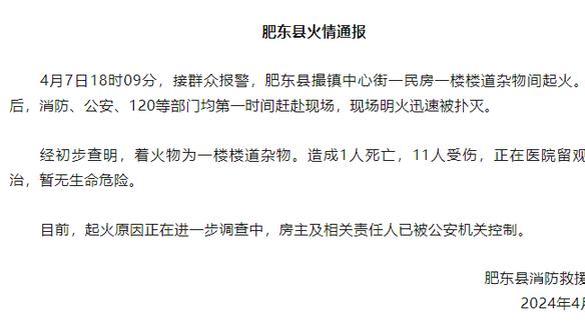 媒体人：当马宁成为中国足球的门面时，他本身就具有更多正确性